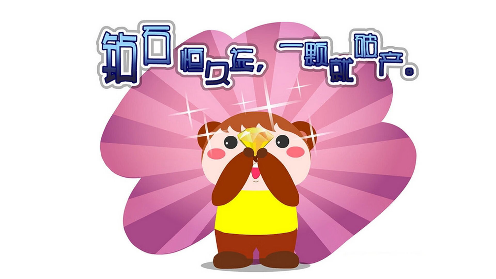 冠军背后：教练和球员的默契合作揭秘，冠军的教练有奖金吗